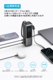 Anker、巻取りUSB-C搭載大容量モババ新発売の画像