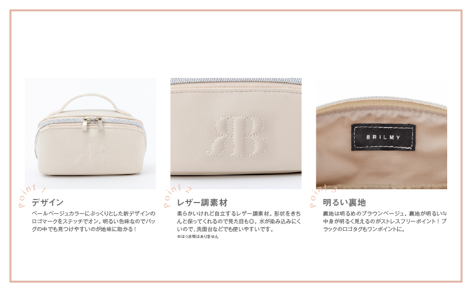 宝島社『ズボラに優しいマイベストポーチBOOK』