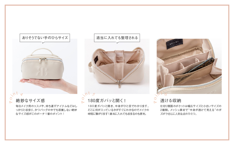 宝島社『ズボラに優しいマイベストポーチBOOK』の画像