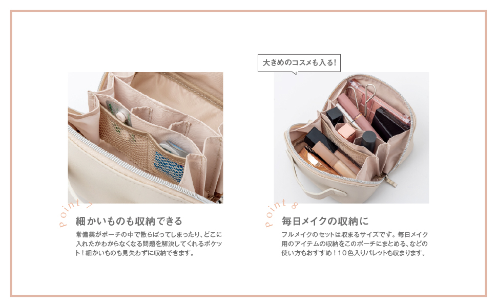 宝島社『ズボラに優しいマイベストポーチBOOK』の画像