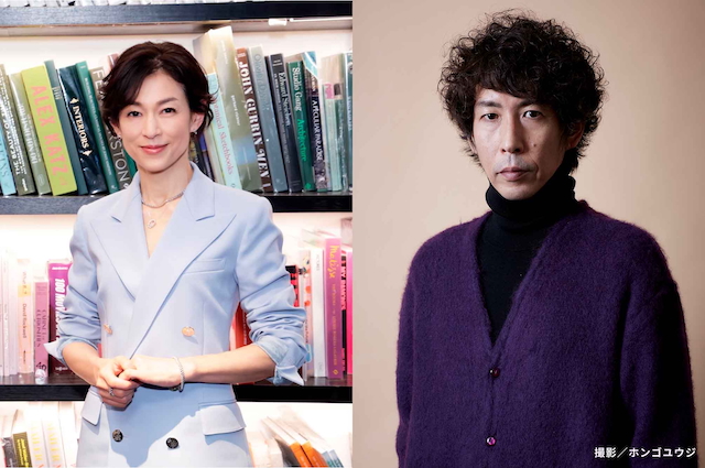 鈴木保奈美・早見和真