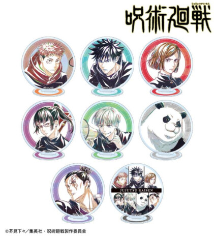 『呪術廻戦』新グッズ発売へ