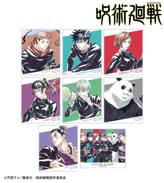 『呪術廻戦』新グッズ発売への画像