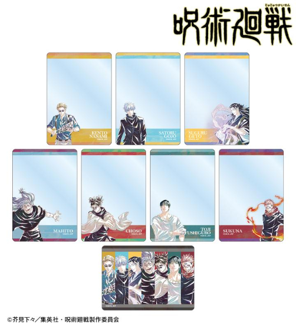 『呪術廻戦』新グッズ発売への画像