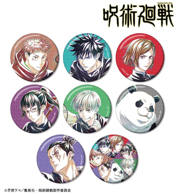 『呪術廻戦』新グッズ発売への画像