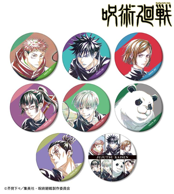 『呪術廻戦』新グッズ発売への画像