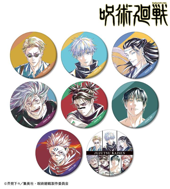 『呪術廻戦』新グッズ発売への画像