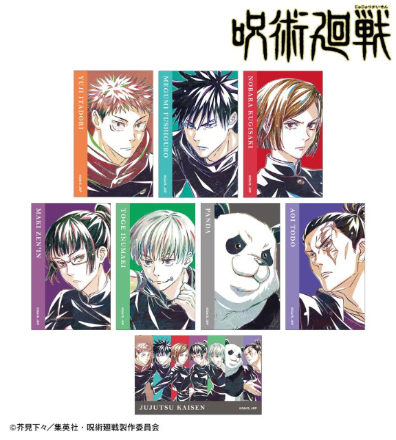 『呪術廻戦』新グッズ発売への画像