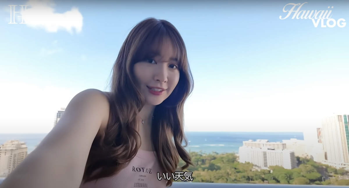 小嶋陽菜、タンクトップ姿でハワイ満喫