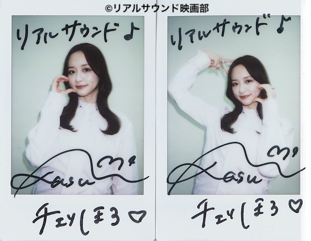 森香澄、“令和のあざと女王”への本音の画像