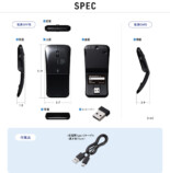 サンワサプライ、厚み1.8cmの超薄型マウスの画像