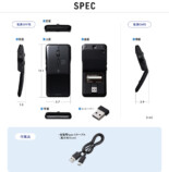 サンワサプライ、厚み1.8cmの超薄型マウスの画像