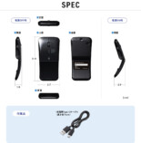 サンワサプライ、厚み1.8cmの超薄型マウスの画像