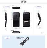 サンワサプライ、厚み1.8cmの超薄型マウスの画像