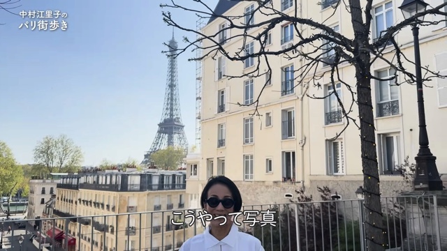 中村江里子、パリの街並みを散策の画像
