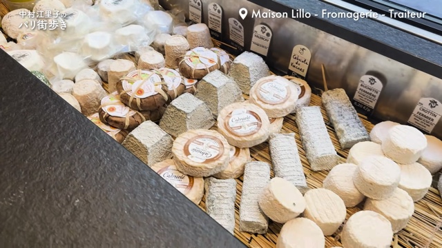 中村江里子、パリの街並みを散策の画像