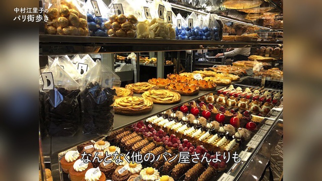 中村江里子、パリの街並みを散策の画像