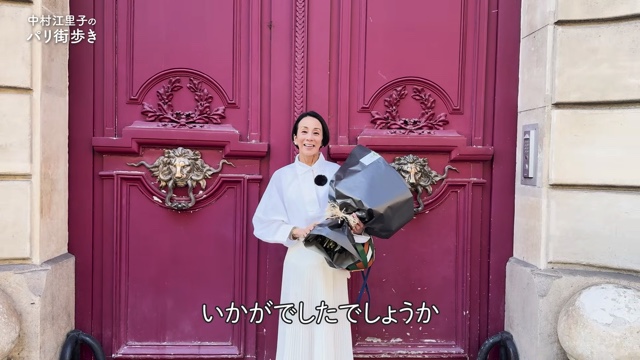 中村江里子、パリの街並みを散策の画像