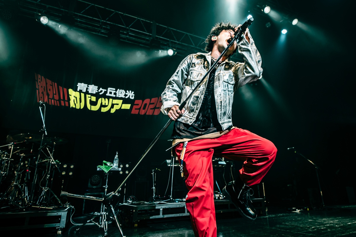 "青春ヶ丘俊光"、Zepp対バンツアーレポートの画像