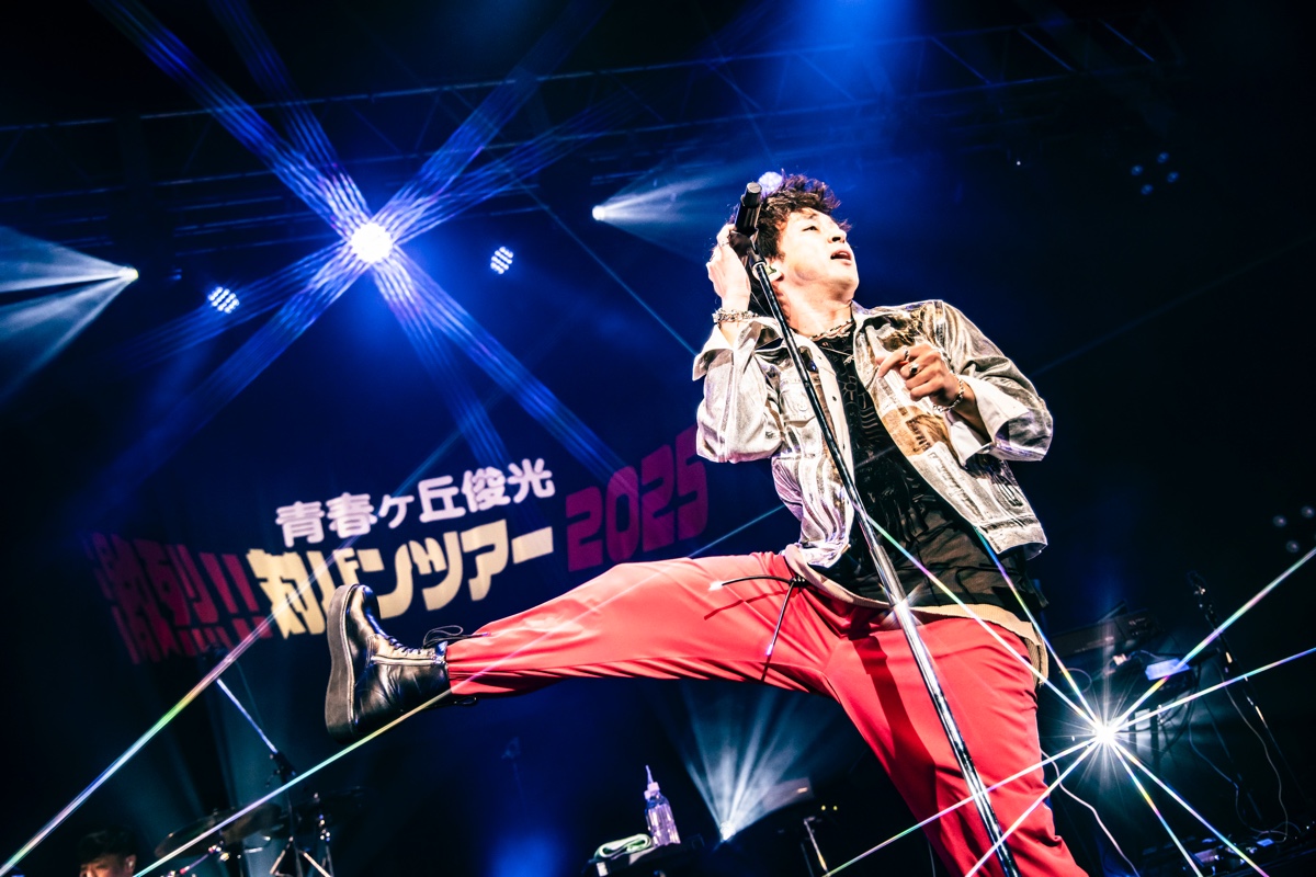 "青春ヶ丘俊光"、Zepp対バンツアーレポートの画像