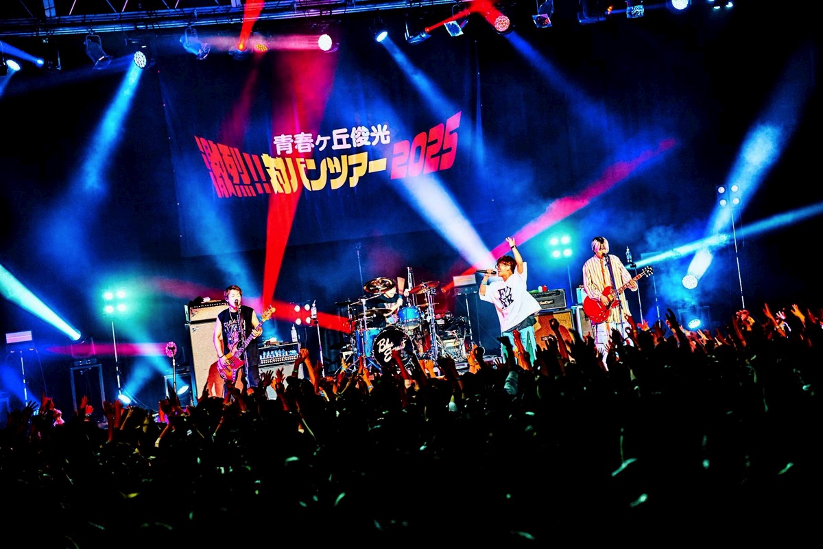 "青春ヶ丘俊光"、Zepp対バンツアーレポートの画像