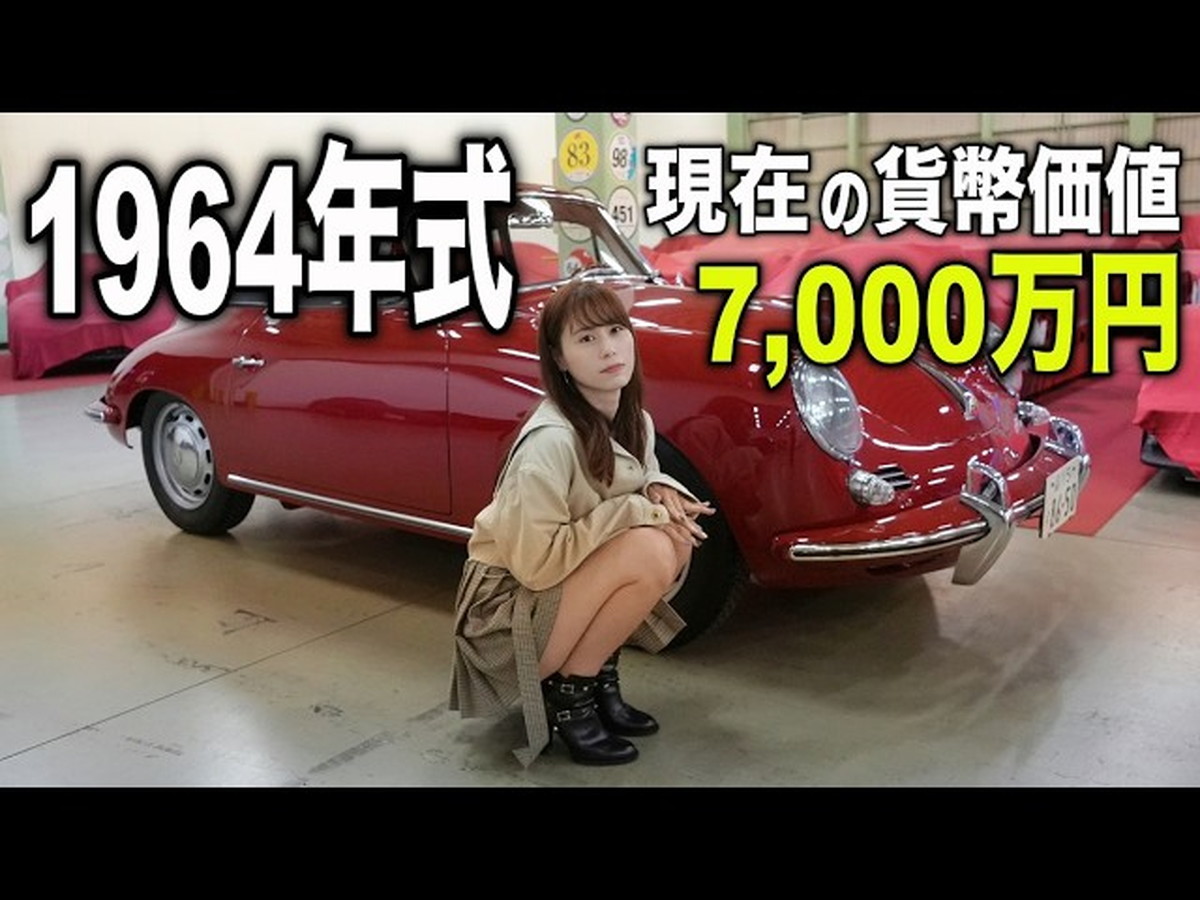 あま猫、6台目のマイカーは旧車に？