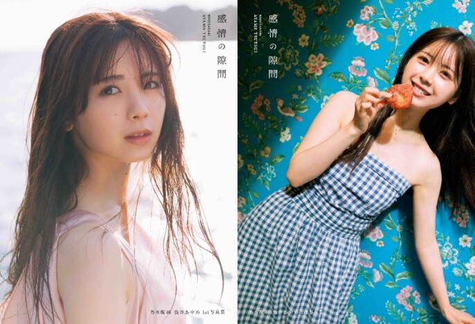 筒井あやめ、地中海に沈む夕陽を浴びる