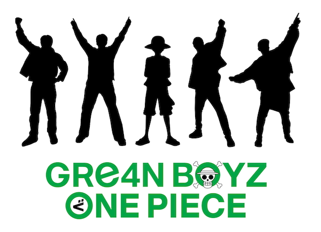 GRe4N BOYZ『ONE PIECE』コラボロゴ