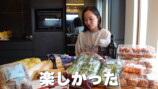 小森純、コストコで食料品を“爆買い”の画像