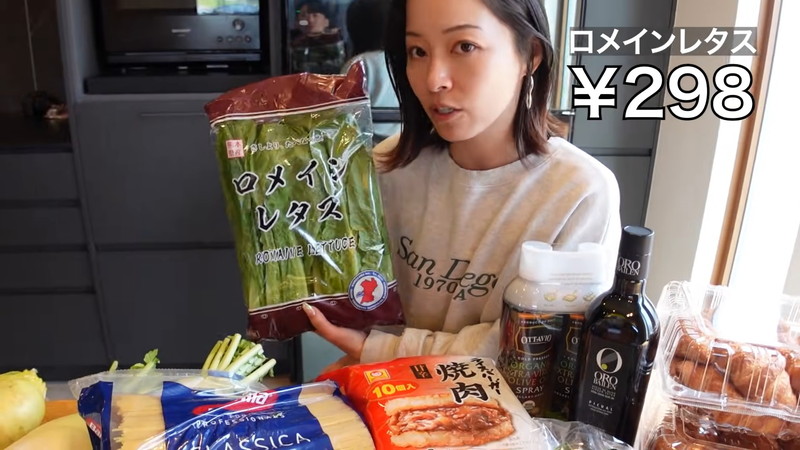 小森純、コストコで食料品を“爆買い”の画像