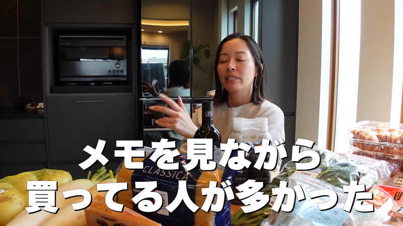 小森純、コストコで食料品を“爆買い”の画像