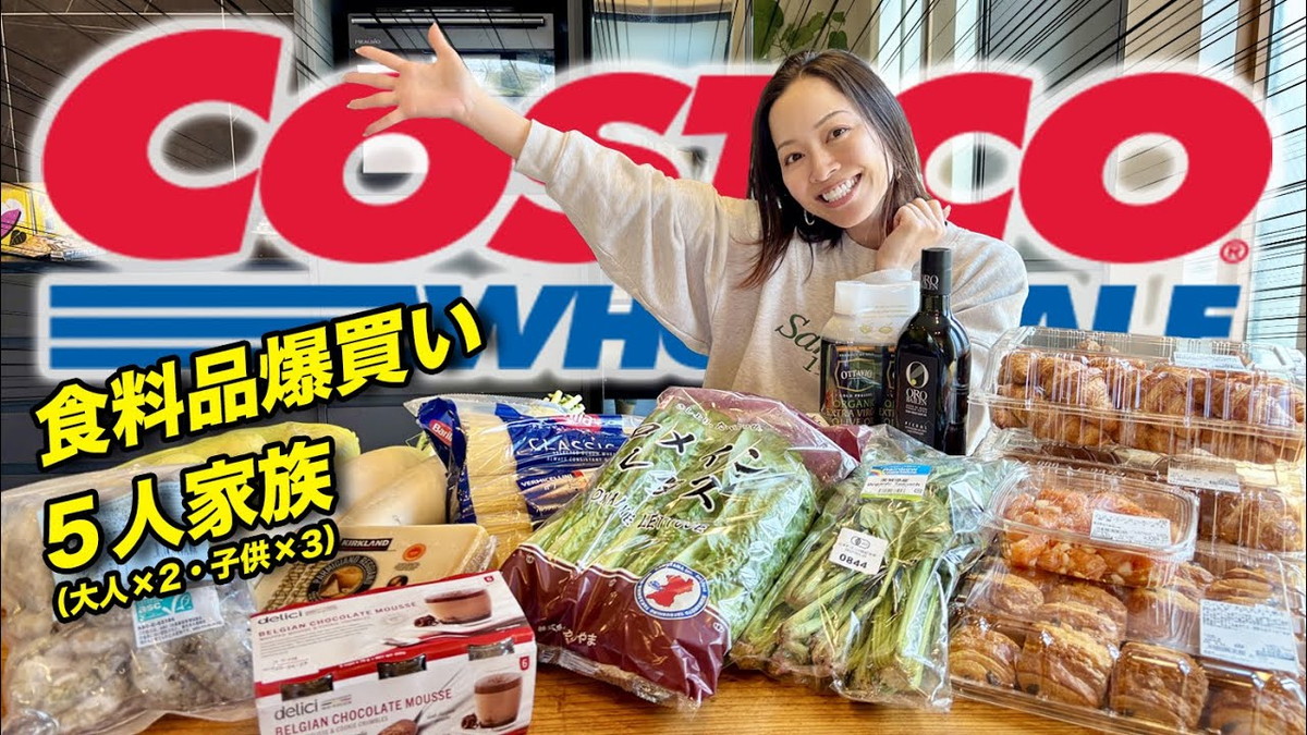 小森純、コストコで食料品を“爆買い”の画像
