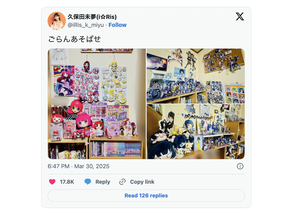 声優の久保田未夢、ガチオタクな一面　