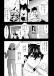【漫画】交通事故で空手を諦めた少年の画像