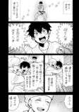 【漫画】交通事故で空手を諦めた少年の画像
