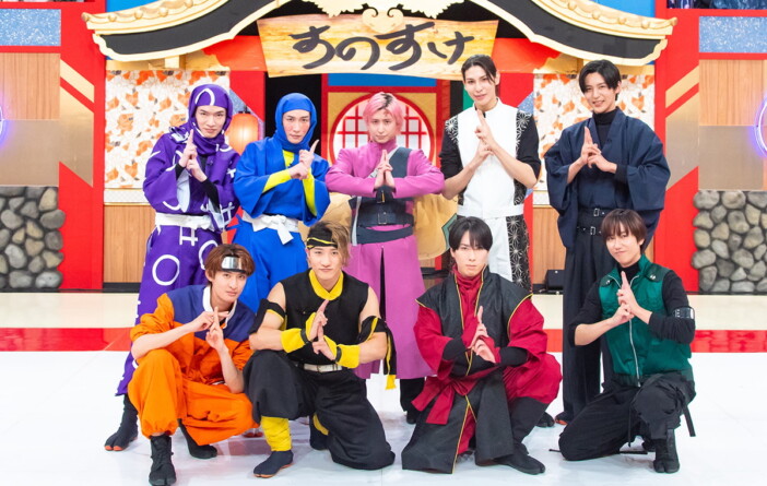 『それスノSP』磯村勇斗らとバトル