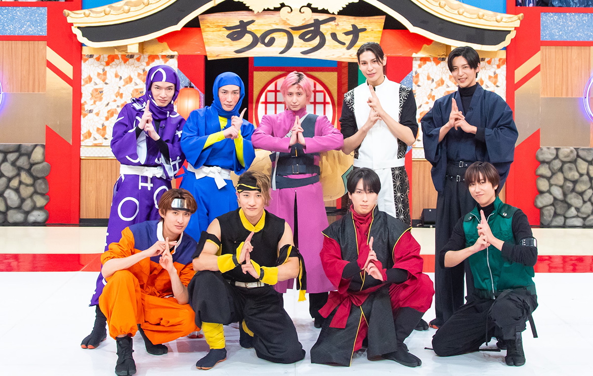 『それスノSP』磯村勇斗らとバトル