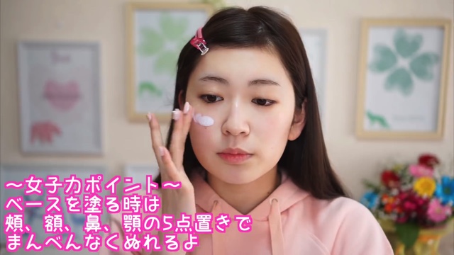 吉田朱里が美容系YouTubeで成功した理由の画像