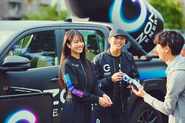 『ZONe ENERGY』サンプリングイメージ