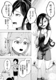 【漫画】母親の才能を受け継げなかった子供の画像