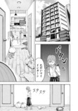 【漫画】母親の才能を受け継げなかった子供の画像