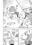 【漫画】母親の才能を受け継げなかった子供の画像