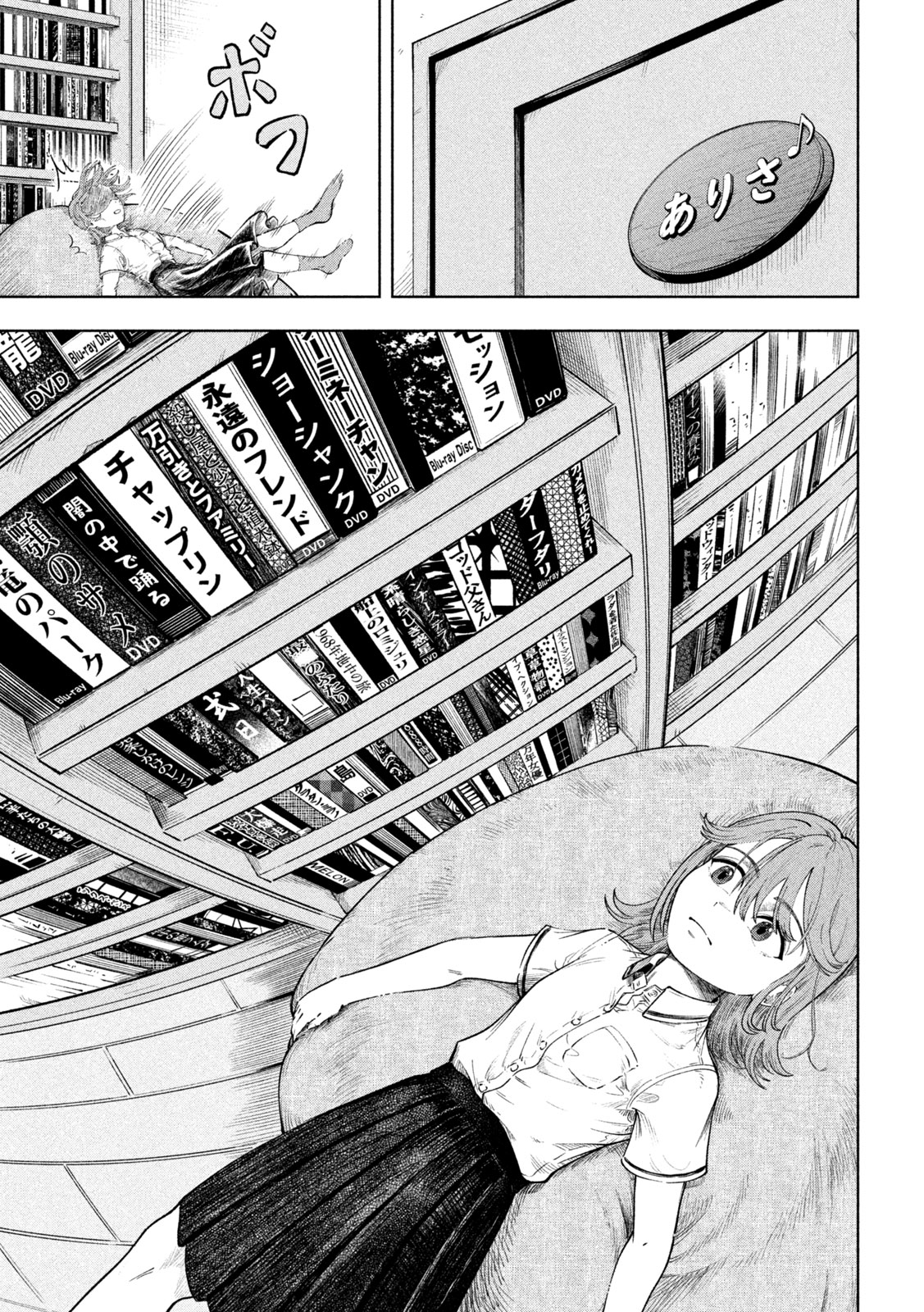 【漫画】母親の才能を受け継げなかった子供の画像