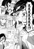【漫画】母親の才能を受け継げなかった子供の画像