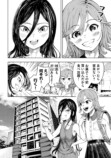 【漫画】母親の才能を受け継げなかった子供の画像