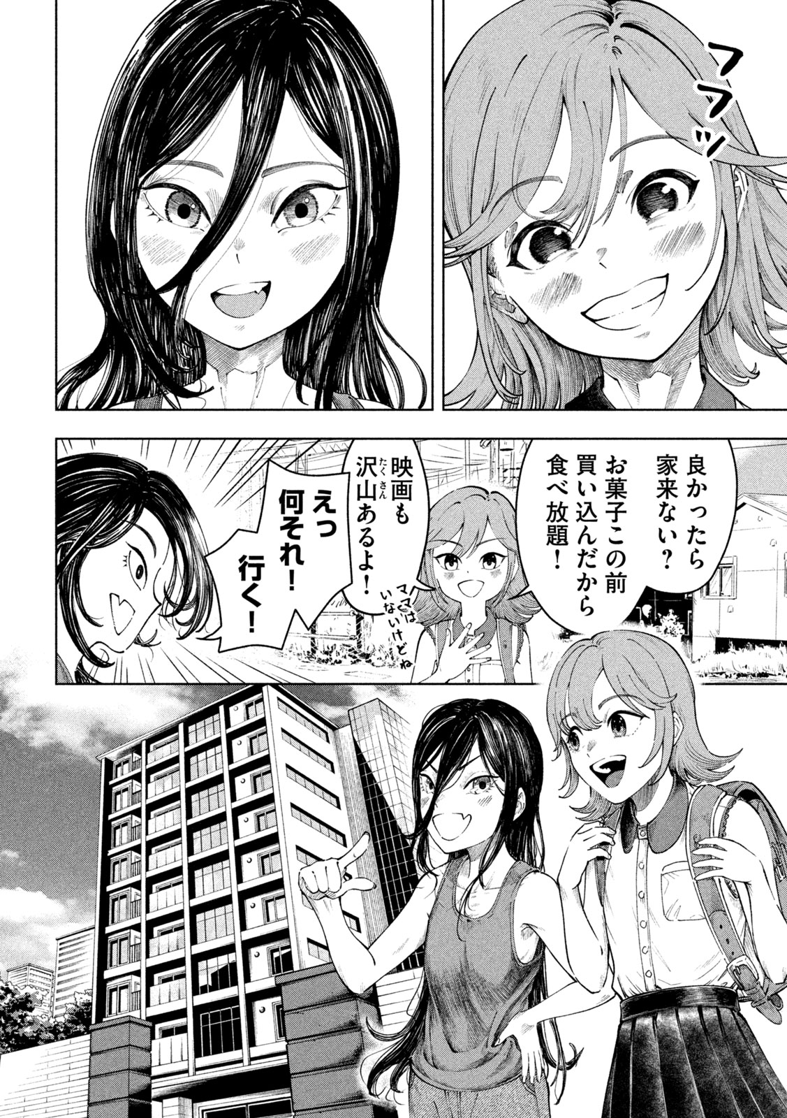 【漫画】母親の才能を受け継げなかった子供の画像