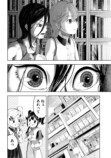 【漫画】母親の才能を受け継げなかった子供の画像