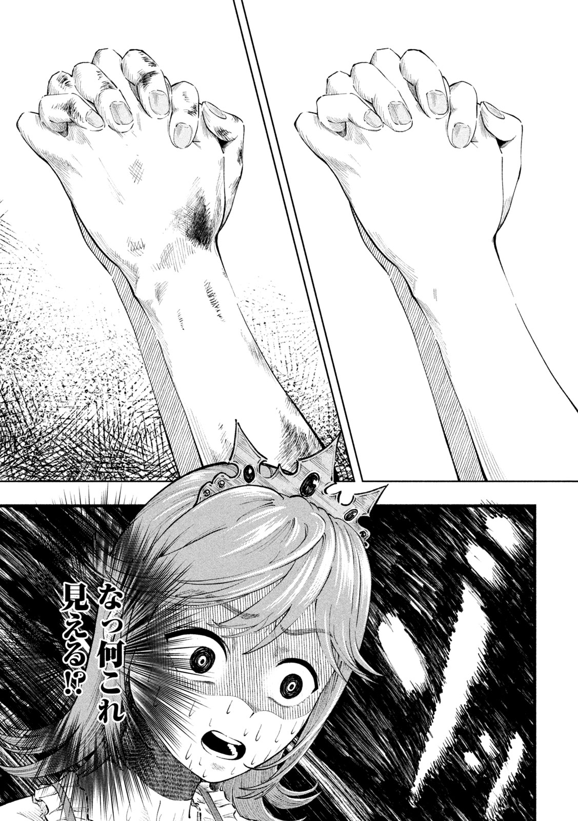 【漫画】母親の才能を受け継げなかった子供の画像