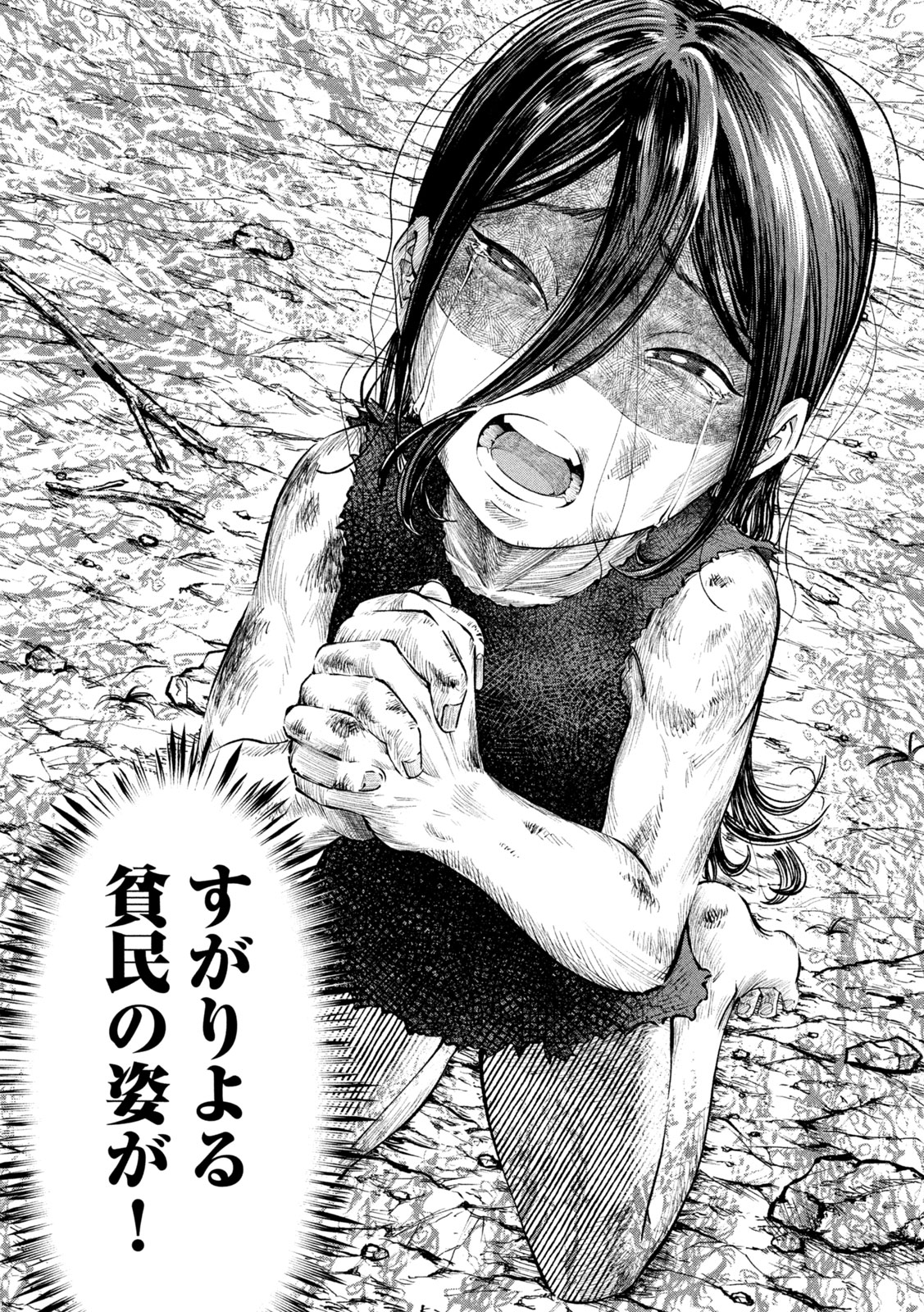 【漫画】母親の才能を受け継げなかった子供の画像