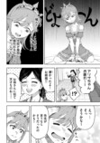【漫画】母親の才能を受け継げなかった子供の画像